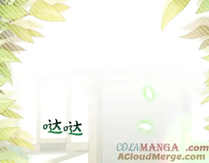 漫画《真的女儿回来了》第99话 和重要的人规划未来第133张图