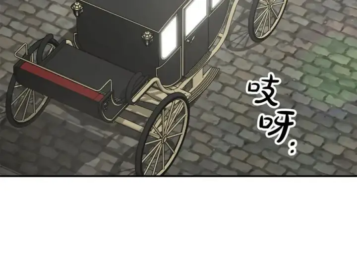 漫画《真的女儿回来了》第99话 和重要的人规划未来第172张图