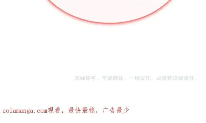 漫画《真的女儿回来了》第99话 和重要的人规划未来第214张图
