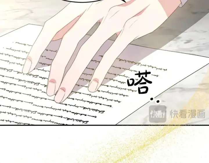 漫画《真的女儿回来了》第99话 和重要的人规划未来第86张图