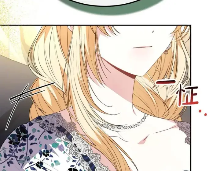 漫画《真的女儿回来了》第99话 和重要的人规划未来第88张图