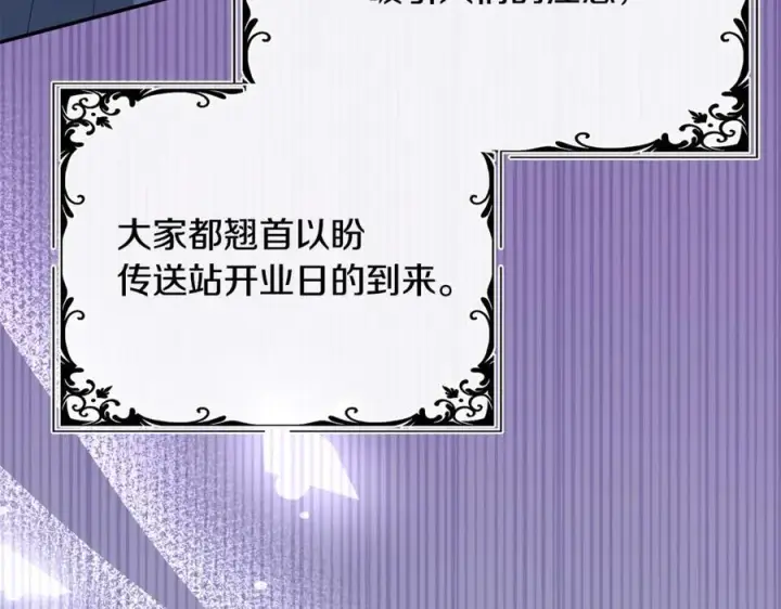《真的女儿回来了》第100话 安慰奶狗弟弟图100