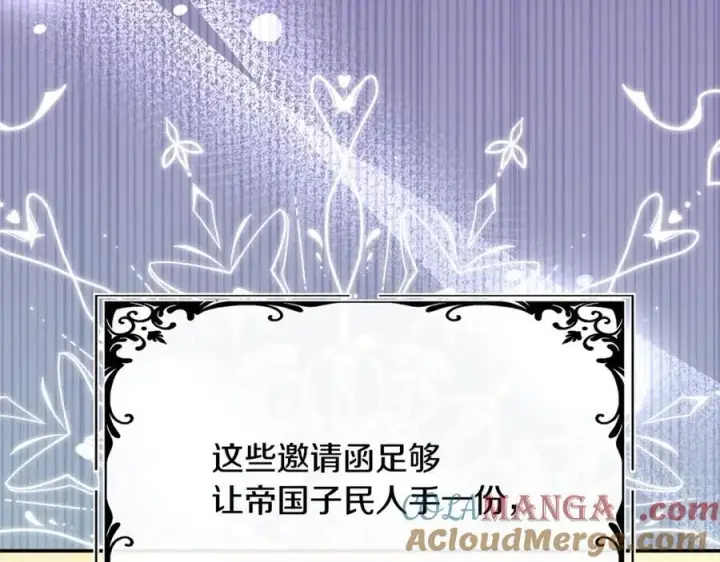 《真的女儿回来了》第100话 安慰奶狗弟弟图101