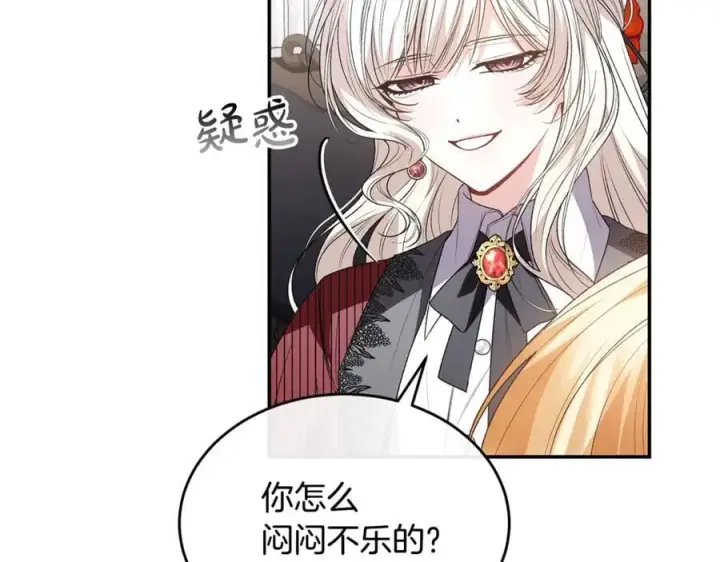 《真的女儿回来了》第100话 安慰奶狗弟弟图111