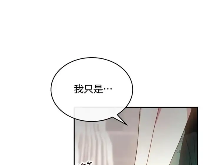 《真的女儿回来了》第100话 安慰奶狗弟弟图115