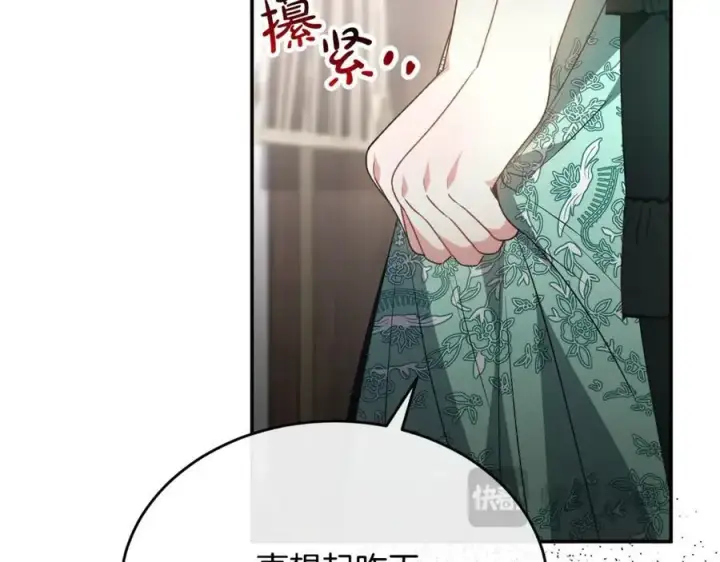 《真的女儿回来了》第100话 安慰奶狗弟弟图116