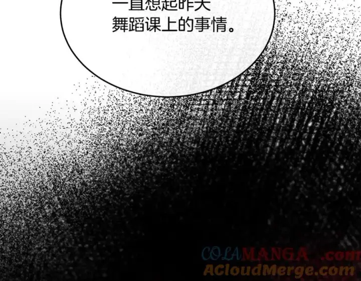 《真的女儿回来了》第100话 安慰奶狗弟弟图117