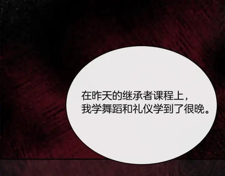 《真的女儿回来了》第100话 安慰奶狗弟弟图118