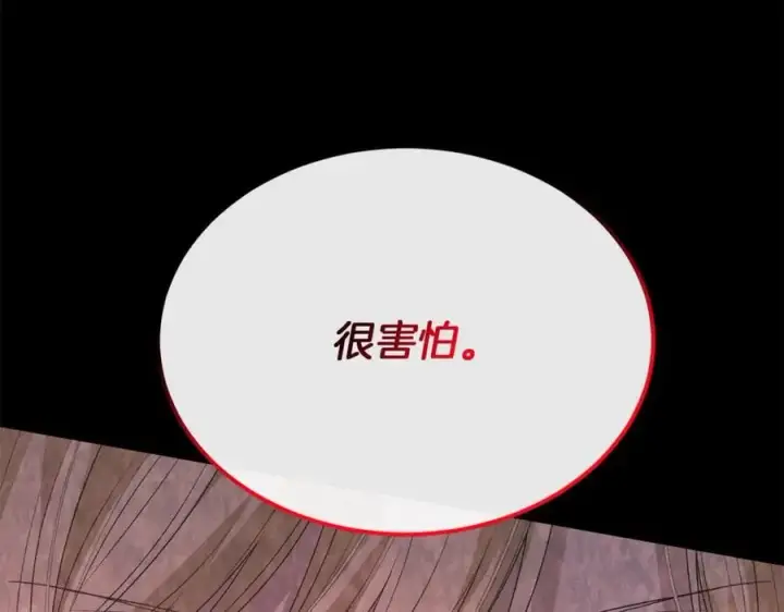 《真的女儿回来了》第100话 安慰奶狗弟弟图123