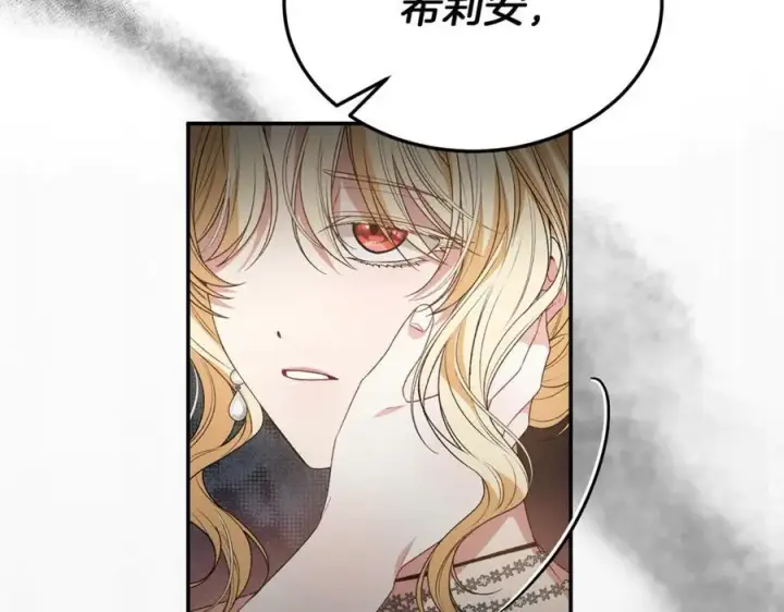 《真的女儿回来了》第100话 安慰奶狗弟弟图128