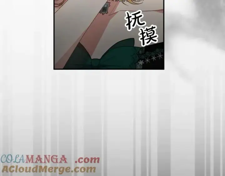 《真的女儿回来了》第100话 安慰奶狗弟弟图129
