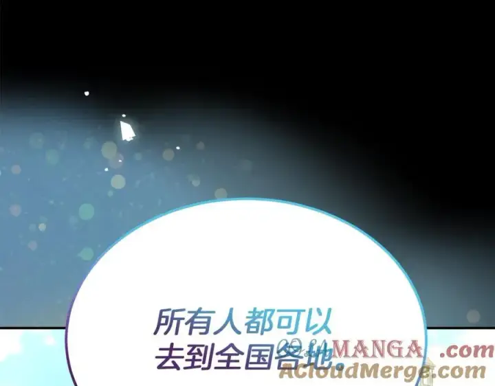 《真的女儿回来了》第100话 安慰奶狗弟弟图13