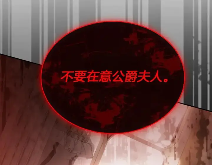 《真的女儿回来了》第100话 安慰奶狗弟弟图130