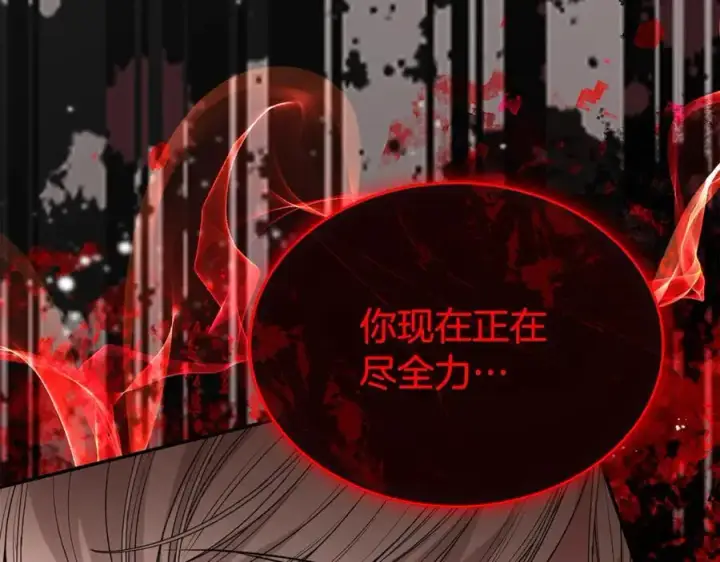 《真的女儿回来了》第100话 安慰奶狗弟弟图134