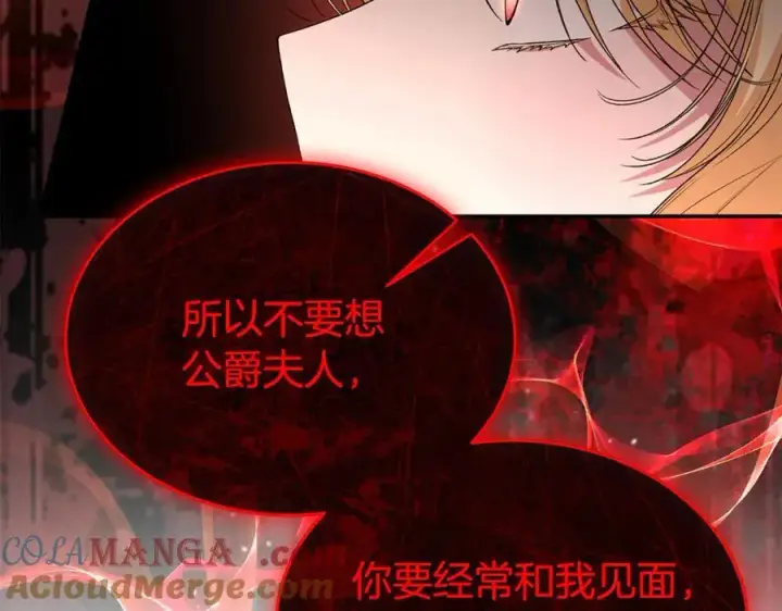 《真的女儿回来了》第100话 安慰奶狗弟弟图137