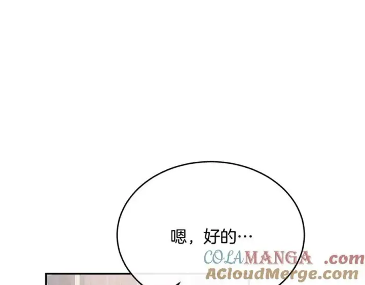 《真的女儿回来了》第100话 安慰奶狗弟弟图141