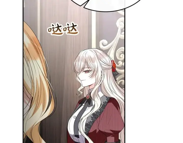 《真的女儿回来了》第100话 安慰奶狗弟弟图142