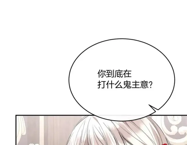 《真的女儿回来了》第100话 安慰奶狗弟弟图144