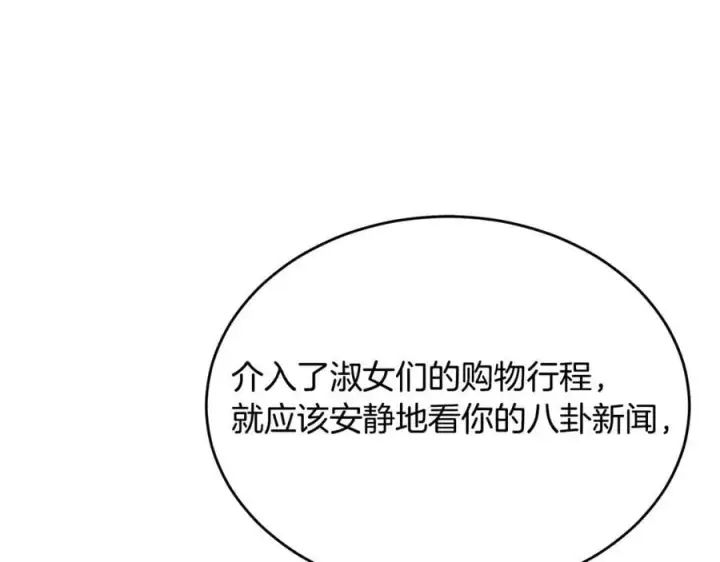 《真的女儿回来了》第100话 安慰奶狗弟弟图147