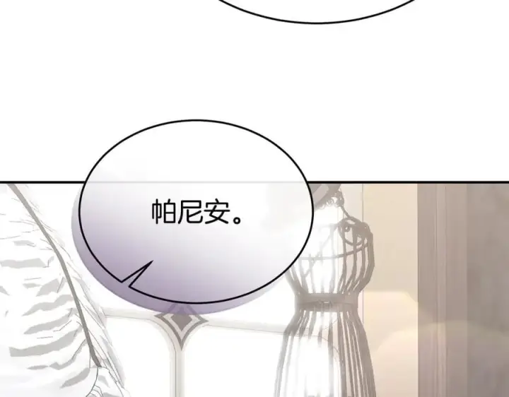 《真的女儿回来了》第100话 安慰奶狗弟弟图148