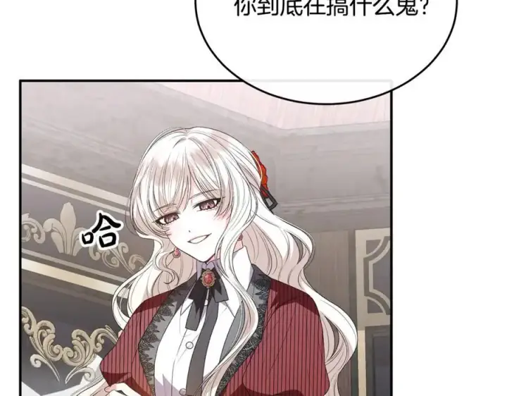 《真的女儿回来了》第100话 安慰奶狗弟弟图154