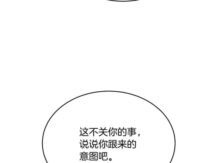 《真的女儿回来了》第100话 安慰奶狗弟弟图156
