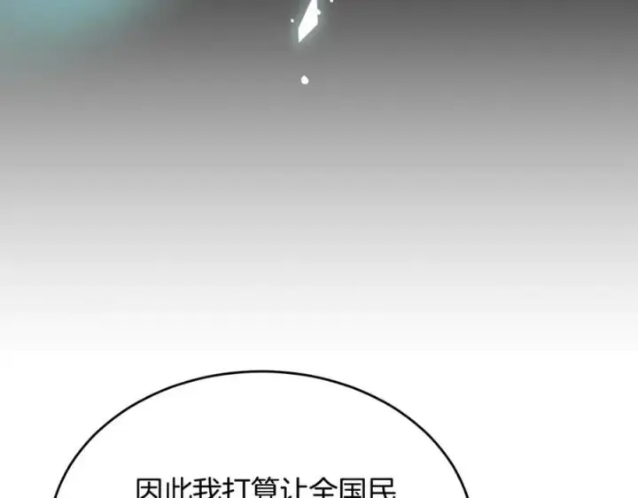 《真的女儿回来了》第100话 安慰奶狗弟弟图16
