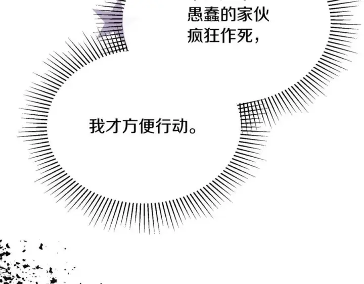 《真的女儿回来了》第100话 安慰奶狗弟弟图166