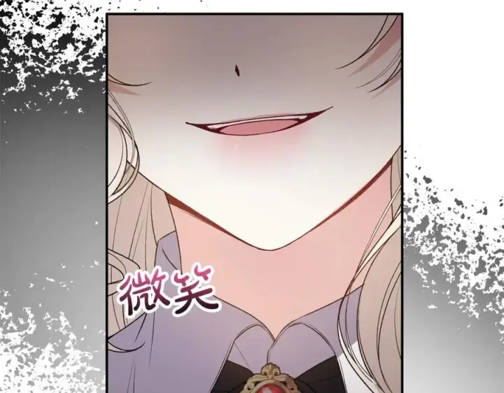《真的女儿回来了》第100话 安慰奶狗弟弟图167