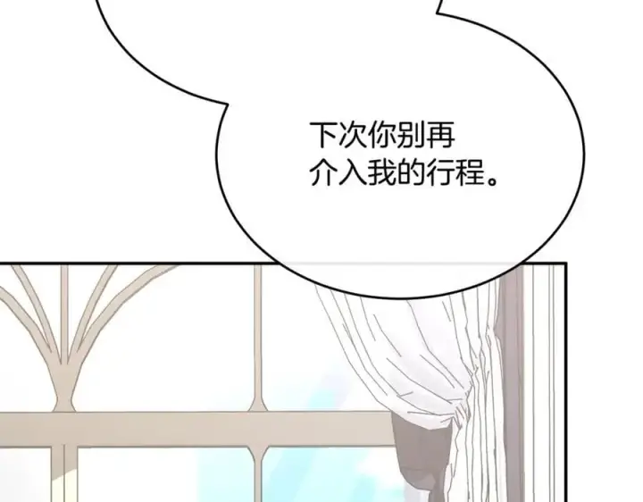 《真的女儿回来了》第100话 安慰奶狗弟弟图170
