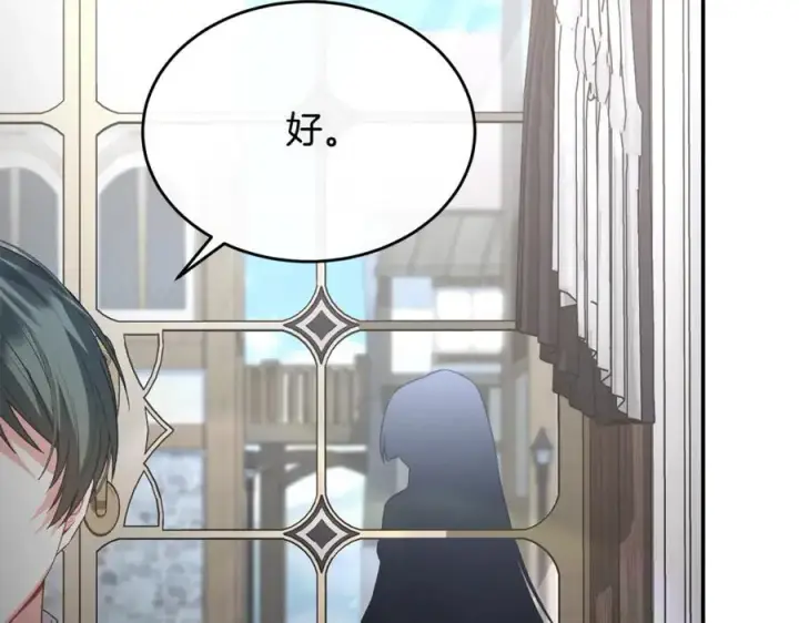 《真的女儿回来了》第100话 安慰奶狗弟弟图171