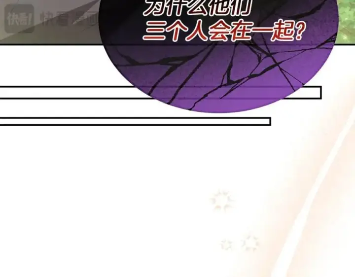 《真的女儿回来了》第100话 安慰奶狗弟弟图179