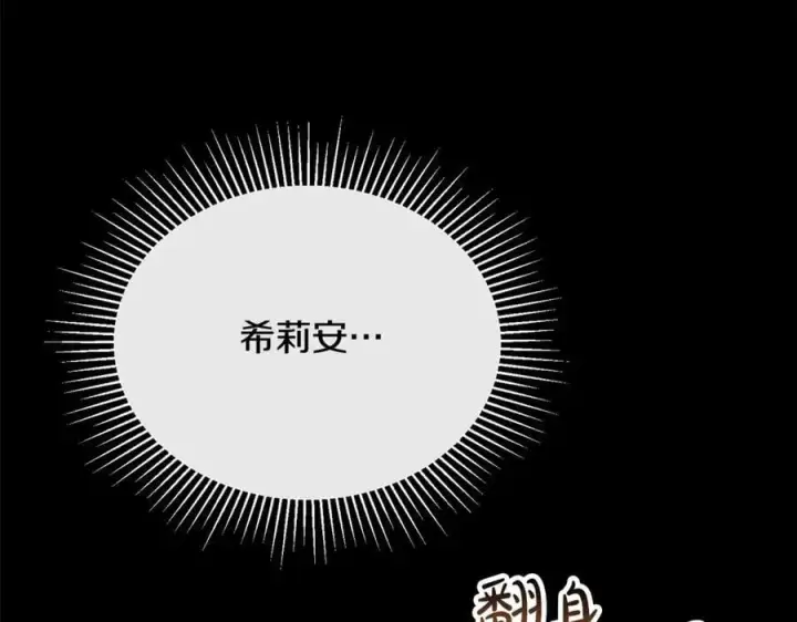 《真的女儿回来了》第100话 安慰奶狗弟弟图188