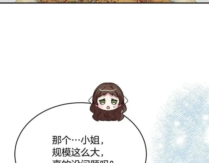 《真的女儿回来了》第100话 安慰奶狗弟弟图19