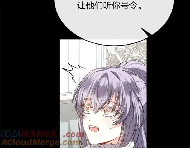 《真的女儿回来了》第100话 安慰奶狗弟弟图205