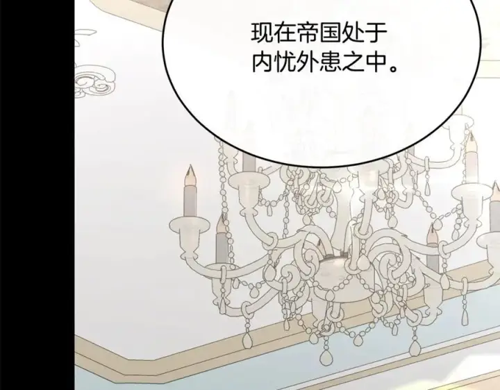 《真的女儿回来了》第100话 安慰奶狗弟弟图208