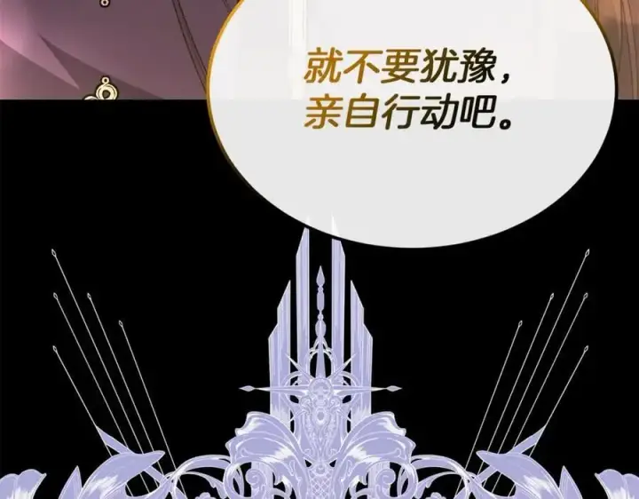 《真的女儿回来了》第100话 安慰奶狗弟弟图214