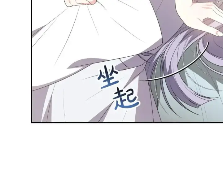 《真的女儿回来了》第100话 安慰奶狗弟弟图218