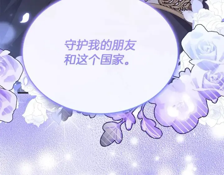 《真的女儿回来了》第100话 安慰奶狗弟弟图227