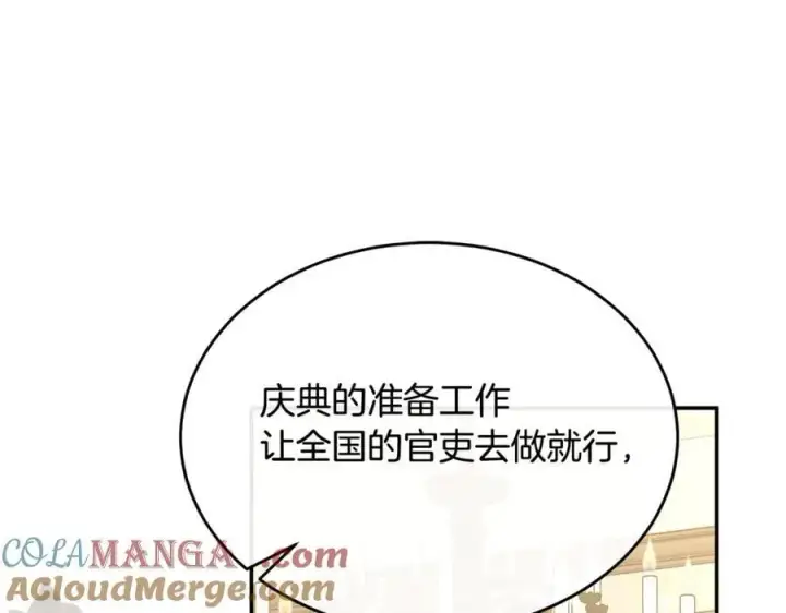 《真的女儿回来了》第100话 安慰奶狗弟弟图25