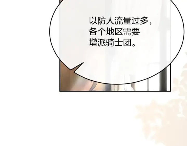 《真的女儿回来了》第100话 安慰奶狗弟弟图27