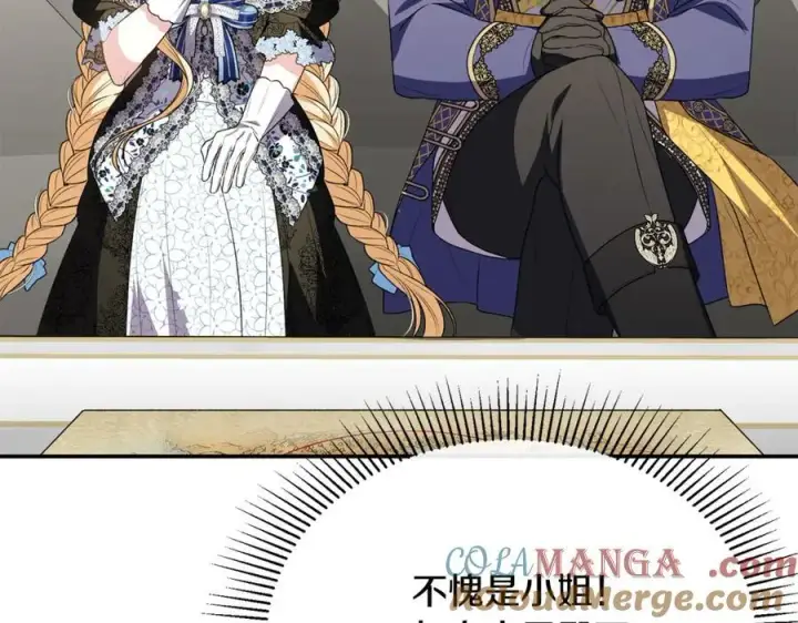 《真的女儿回来了》第100话 安慰奶狗弟弟图37
