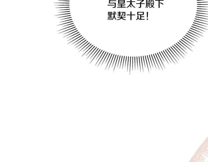 《真的女儿回来了》第100话 安慰奶狗弟弟图38