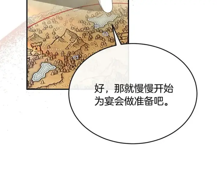 《真的女儿回来了》第100话 安慰奶狗弟弟图40