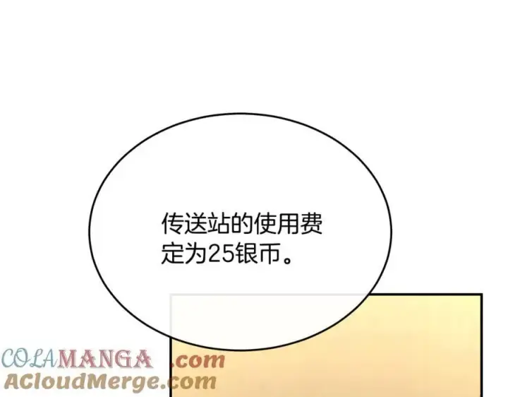 《真的女儿回来了》第100话 安慰奶狗弟弟图41