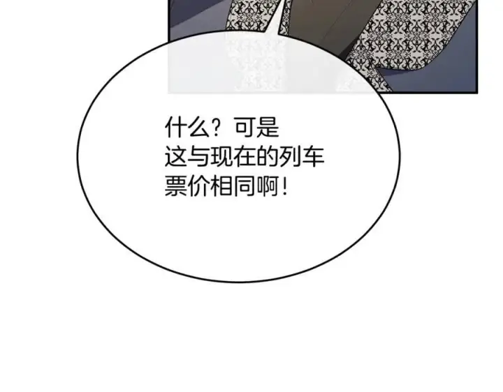 《真的女儿回来了》第100话 安慰奶狗弟弟图43