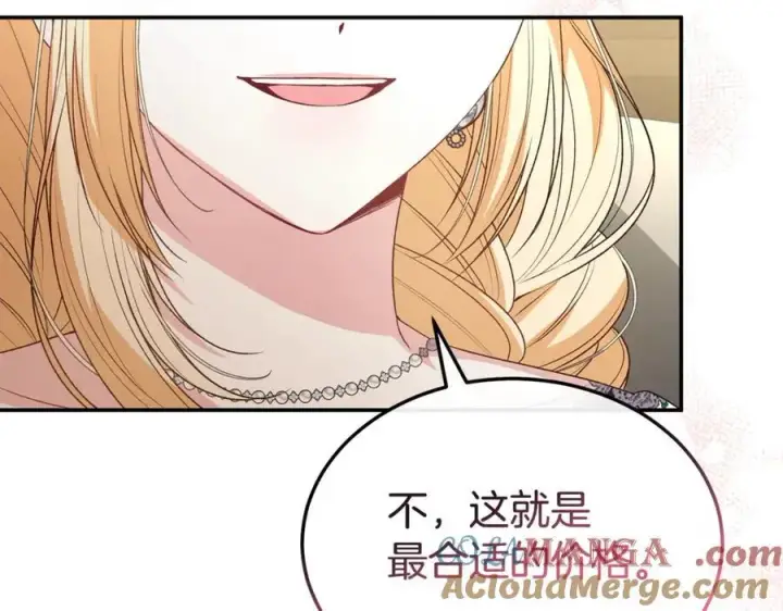 《真的女儿回来了》第100话 安慰奶狗弟弟图45