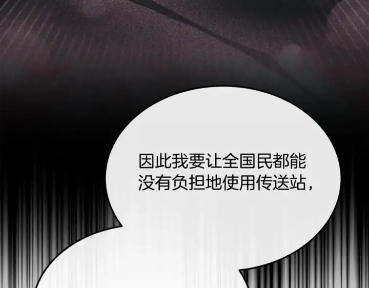 《真的女儿回来了》第100话 安慰奶狗弟弟图55
