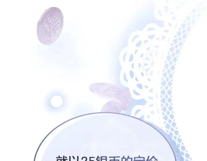 《真的女儿回来了》第100话 安慰奶狗弟弟图58