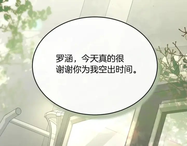 《真的女儿回来了》第100话 安慰奶狗弟弟图63